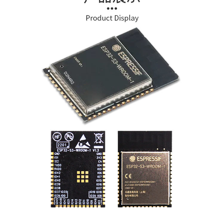 樂鑫官方ESP32-S3-WROOM-1/1U 2.4GHz Wi-Fi(802.11 b/g/n)+Bluetooth 5(LE)模組藍牙wifi芯片模塊