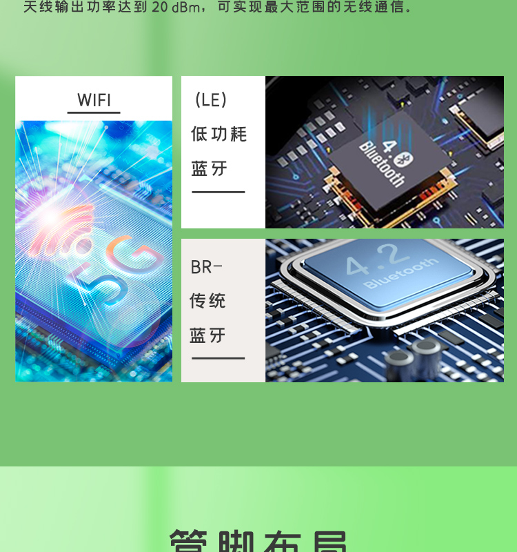 上海樂鑫科技官網(wǎng)ESP32-WROVER-IE-N16R8 i80接口屏方案無線藍牙wifi模塊廠商