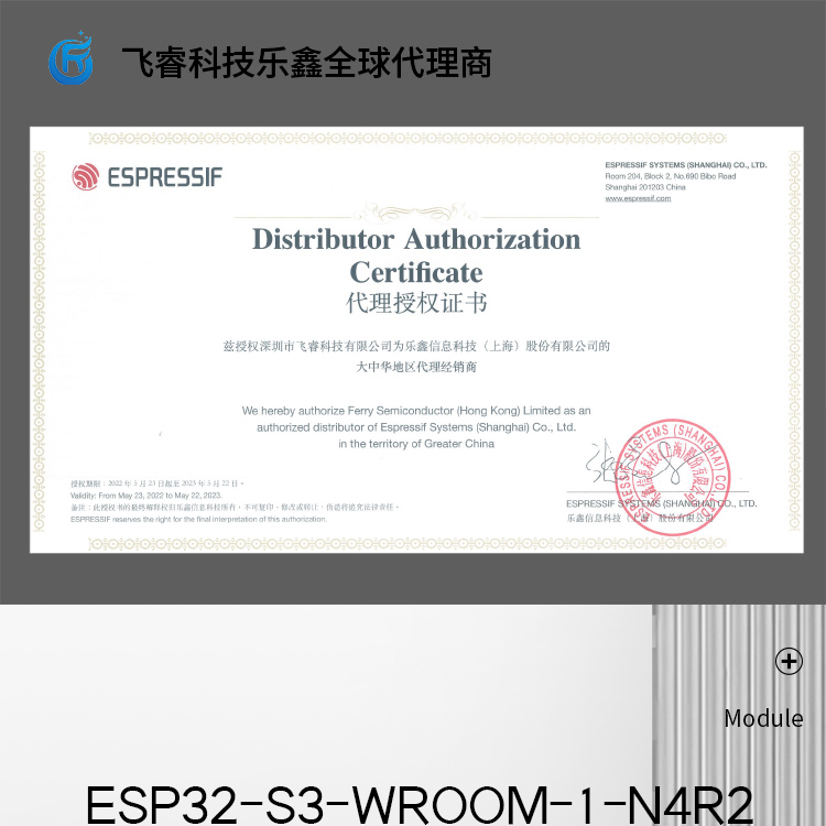 樂鑫官方ESP32-S3-WROOM-1/1U 2.4GHz Wi-Fi(802.11 b/g/n)+Bluetooth 5(LE)模組藍牙wifi芯片模塊