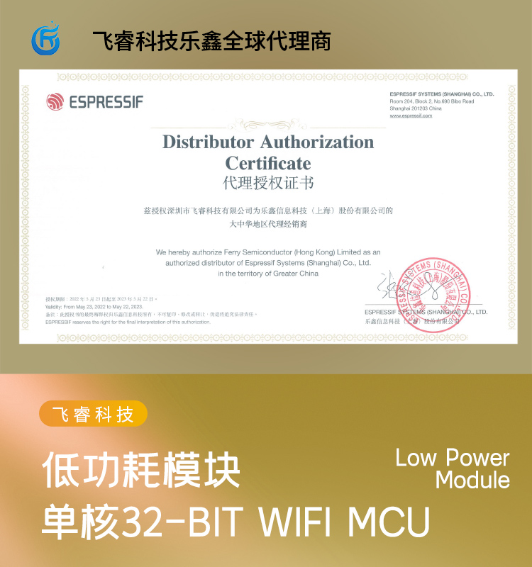 樂鑫esp官網(wǎng)ESP32-S2-WROOM-I-N4 2.4GHz WiFi(802.11 b/g/n)模組樂鑫wifi_mesh組網(wǎng)模塊