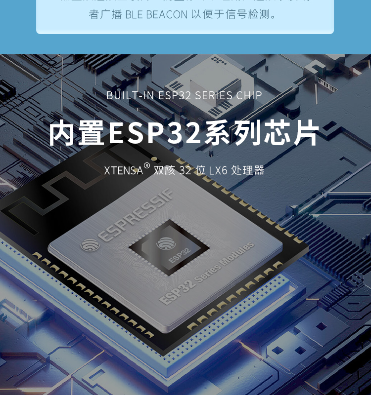 樂鑫信息科技官網(wǎng)ESP32-WROOM-32E-N16 2.4GHz Wi-Fi+藍(lán)牙?+低功耗藍(lán)牙模組自組網(wǎng)wifi mesh模塊